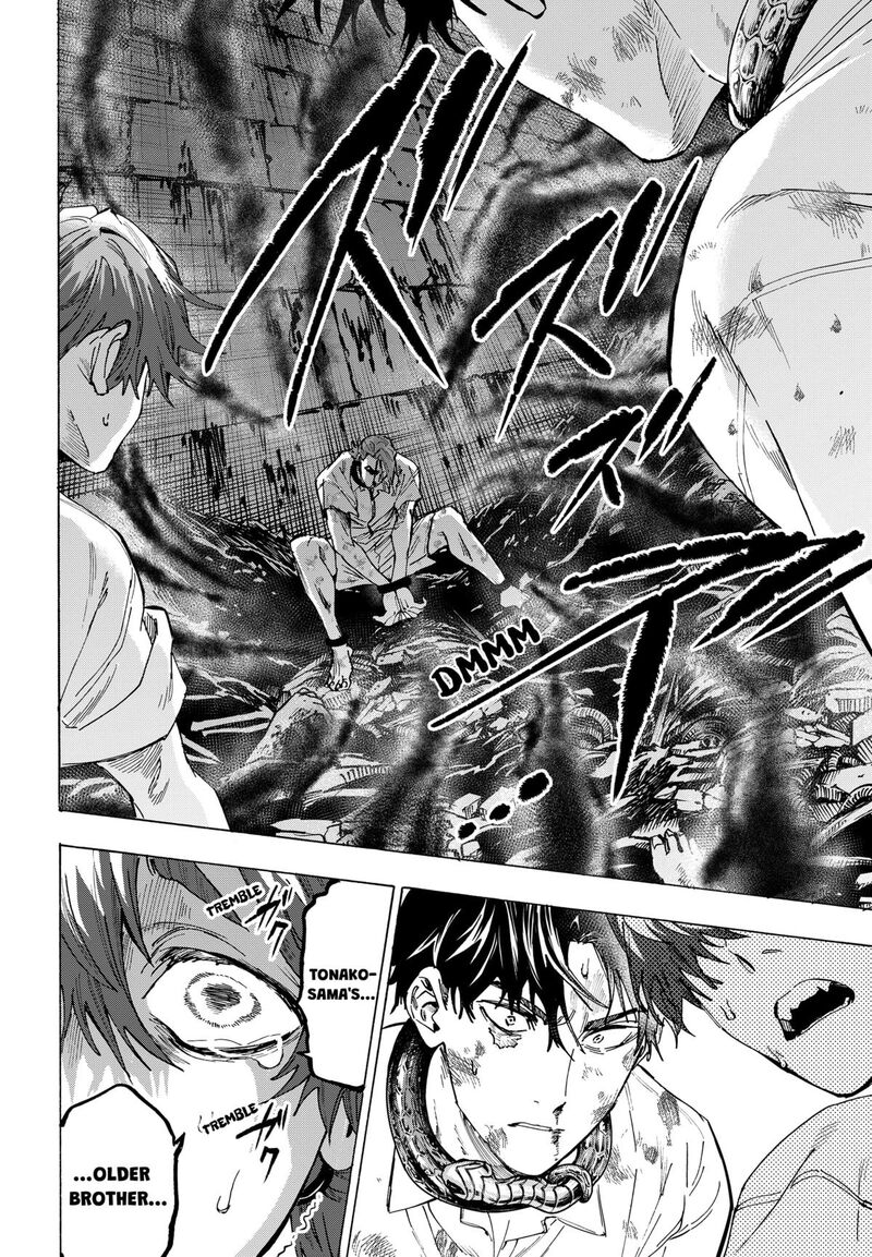 Marriagetoxin Chapter 143 Page 14