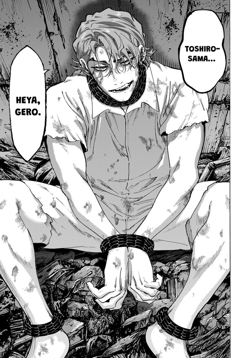 Marriagetoxin Chapter 143 Page 15