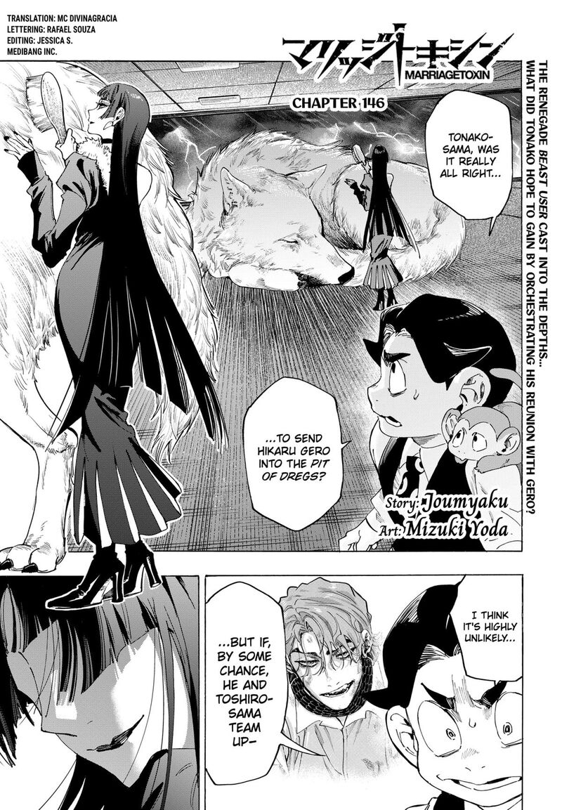 Marriagetoxin Chapter 146 Page 1