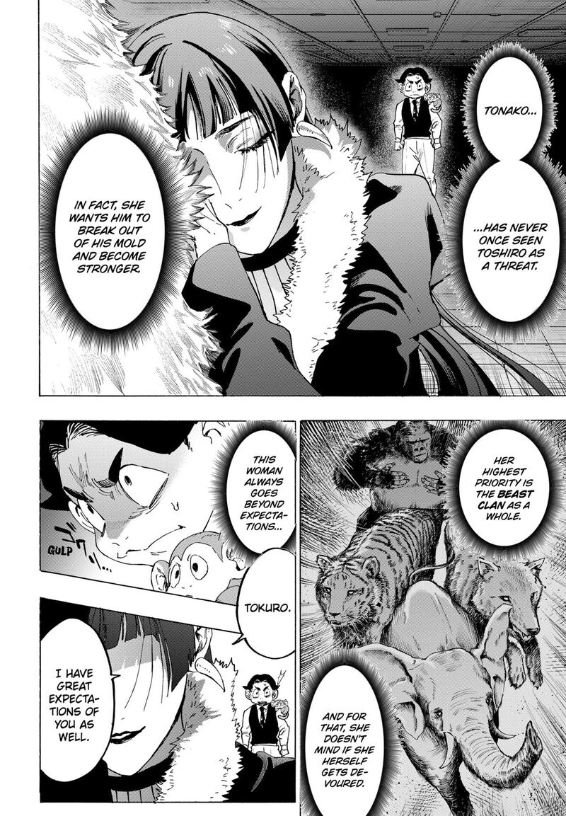 Marriagetoxin Chapter 146 Page 6