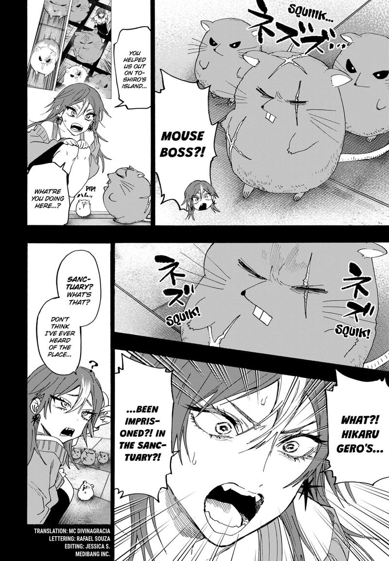 Marriagetoxin Chapter 147 Page 4