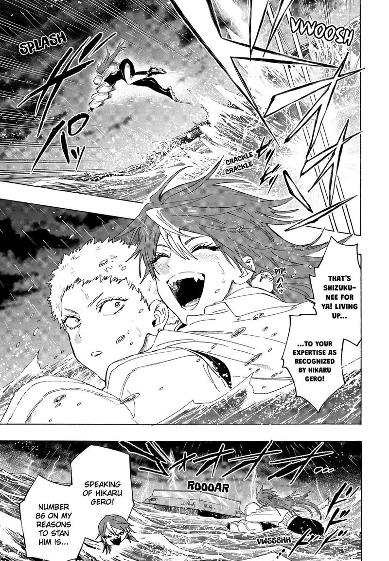 Marriagetoxin Chapter 147 Page 9