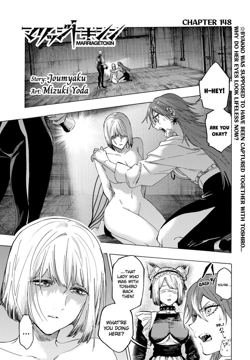 Marriagetoxin Chapter 148 Page 1