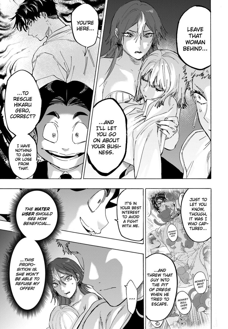 Marriagetoxin Chapter 149 Page 3