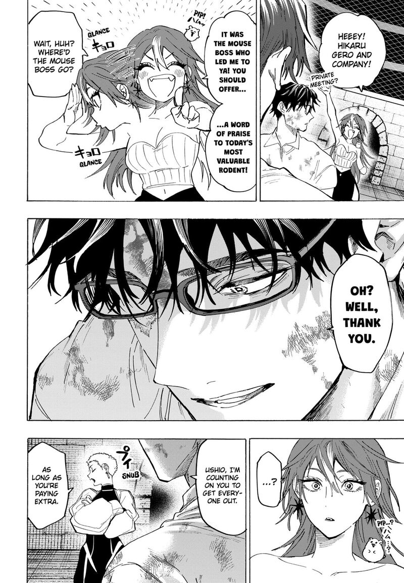 Marriagetoxin Chapter 152 Page 12