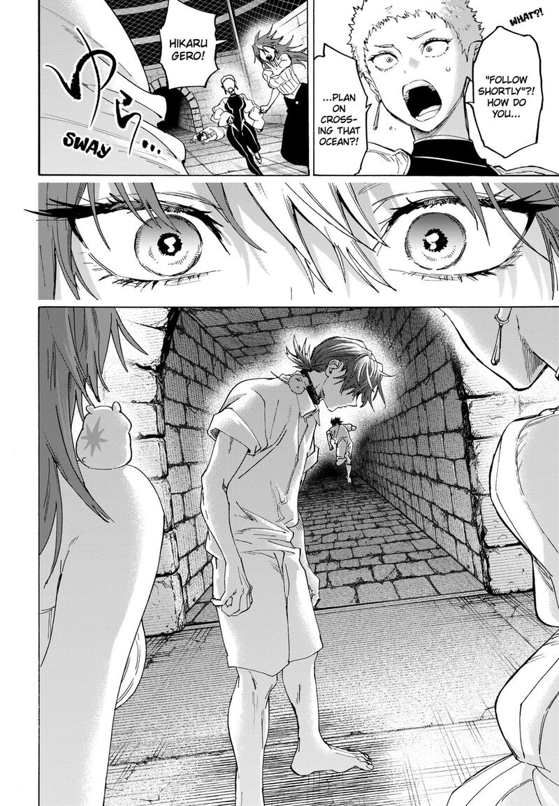 Marriagetoxin Chapter 152 Page 14