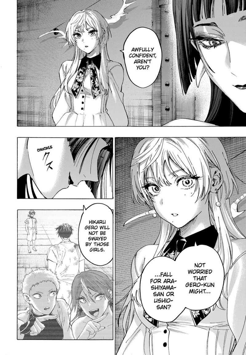 Marriagetoxin Chapter 152 Page 2