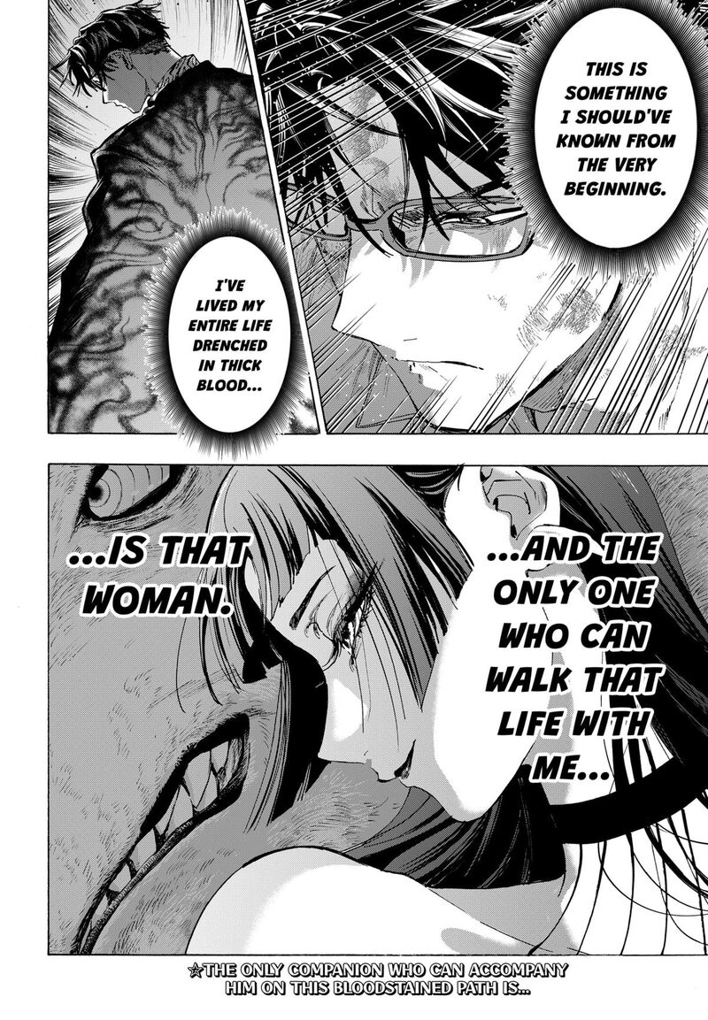 Marriagetoxin Chapter 152 Page 20