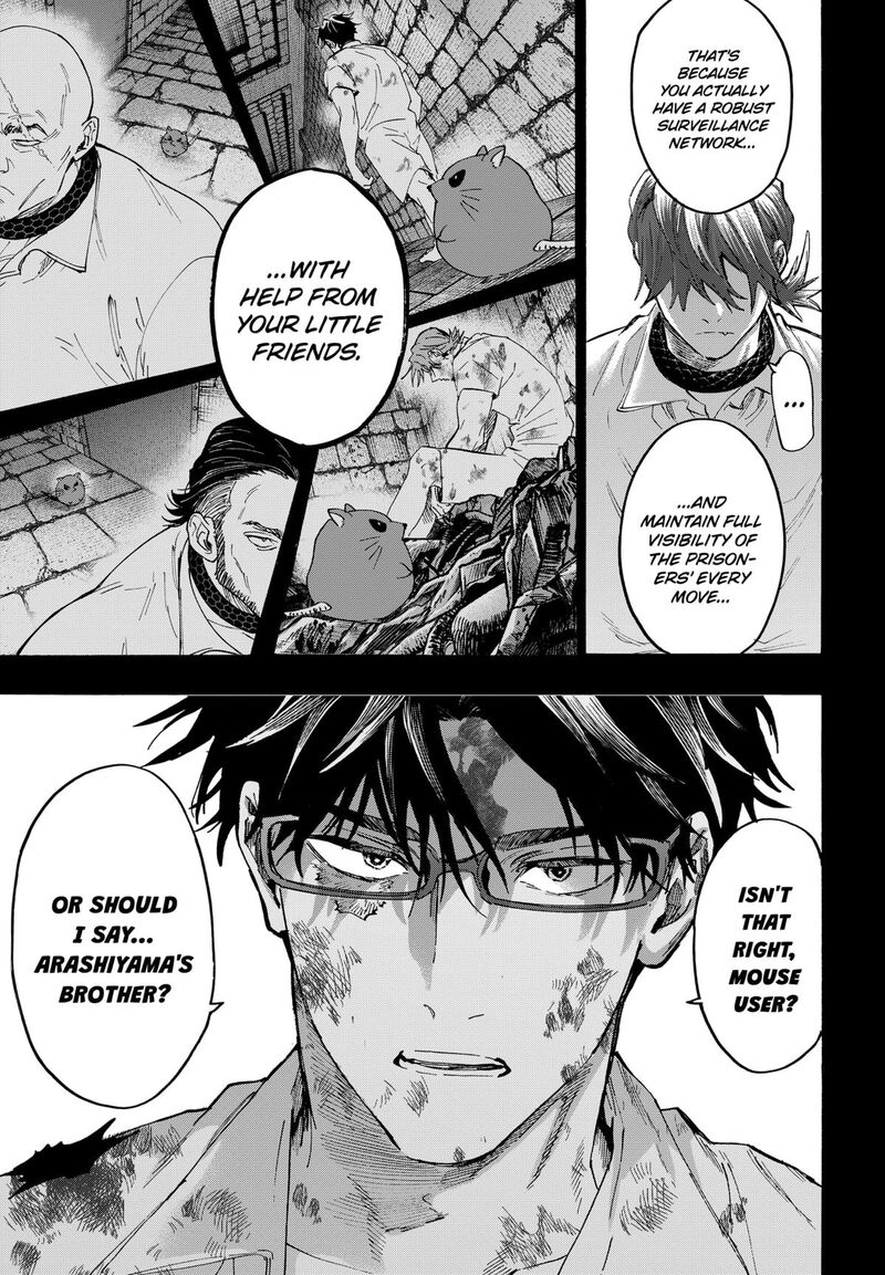 Marriagetoxin Chapter 153 Page 3