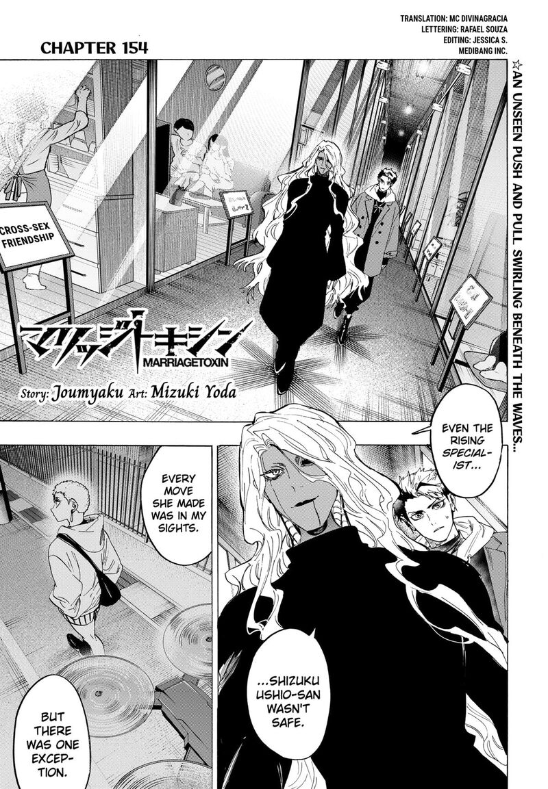 Marriagetoxin Chapter 154 Page 1