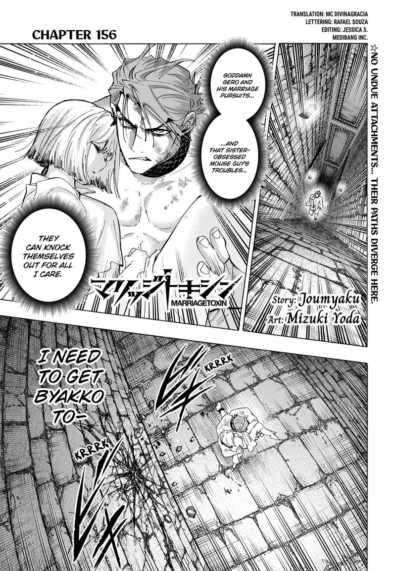 Marriagetoxin Chapter 156 Page 1