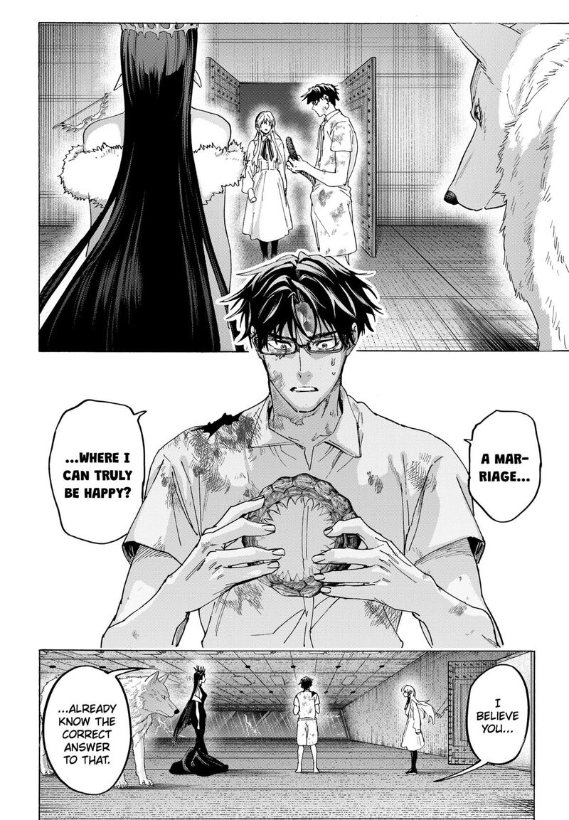 Marriagetoxin Chapter 156 Page 14