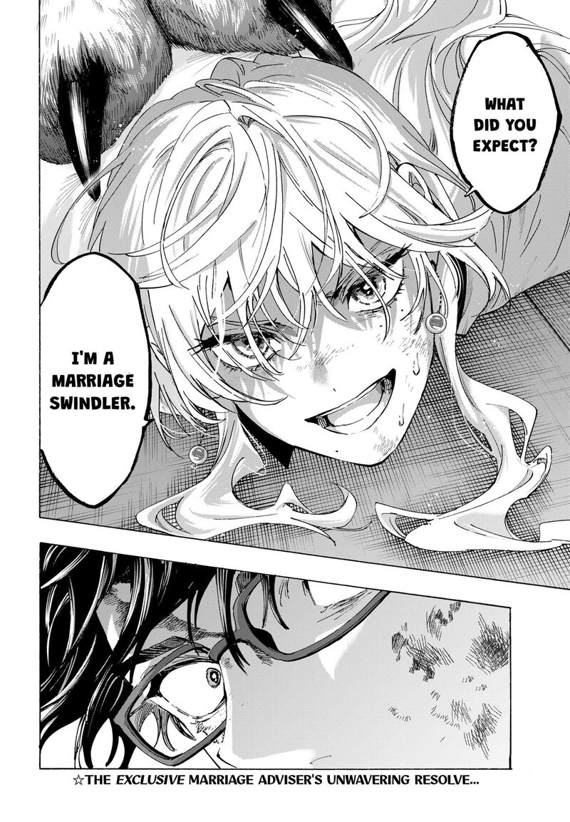 Marriagetoxin Chapter 156 Page 20