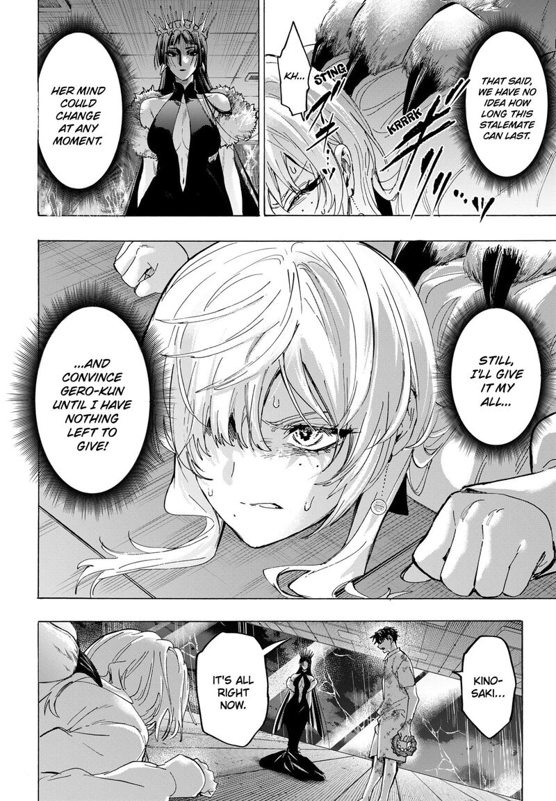 Marriagetoxin Chapter 157 Page 2