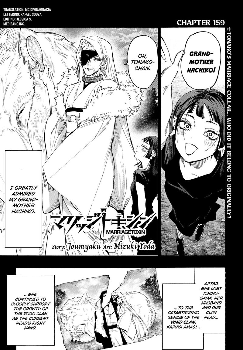 Marriagetoxin Chapter 159 Page 1