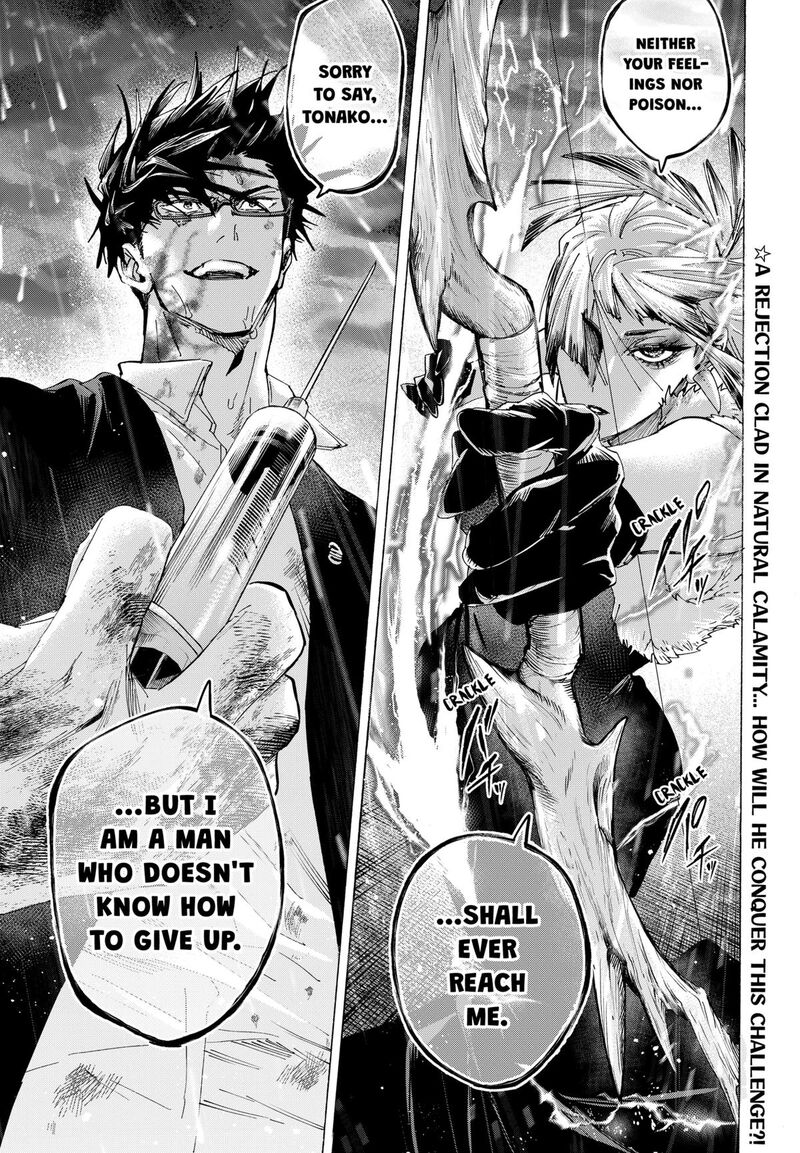 Marriagetoxin Chapter 159 Page 19