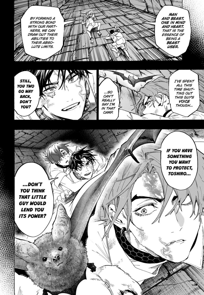 Marriagetoxin Chapter 160 Page 4