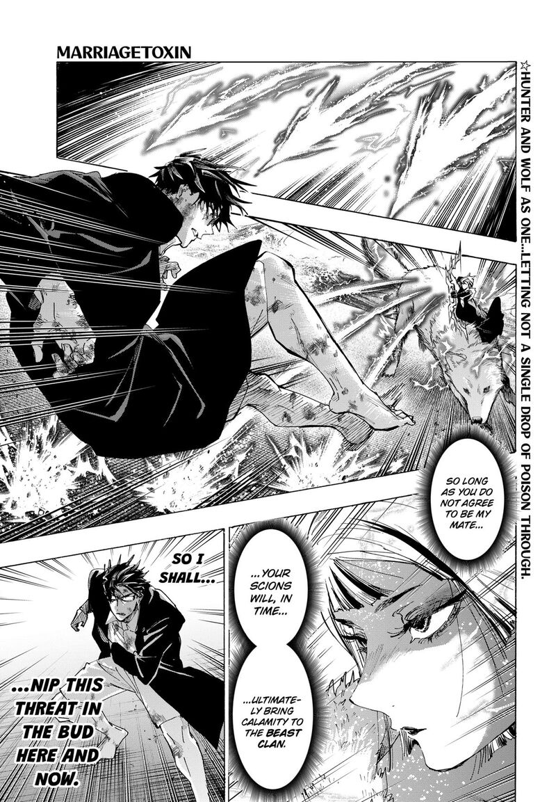 Marriagetoxin Chapter 161 Page 1