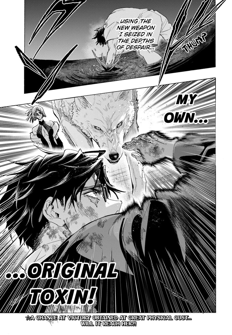 Marriagetoxin Chapter 161 Page 21