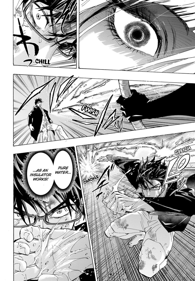 Marriagetoxin Chapter 161 Page 6