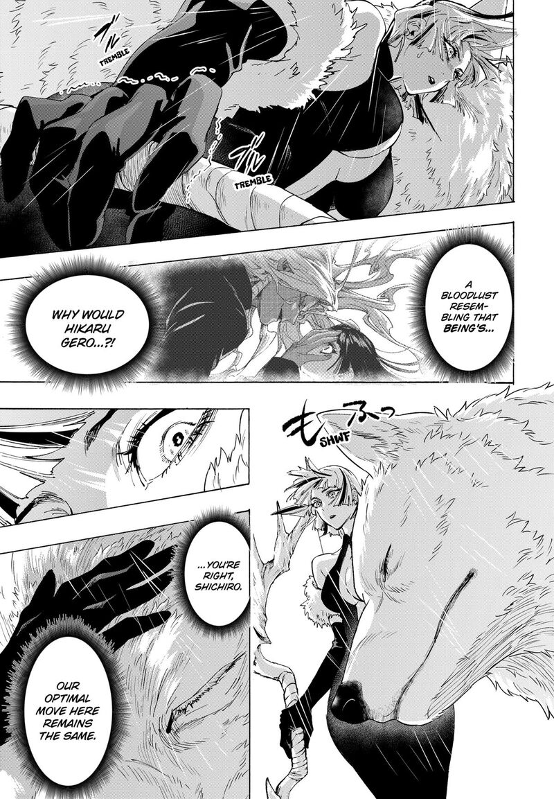 Marriagetoxin Chapter 162 Page 7