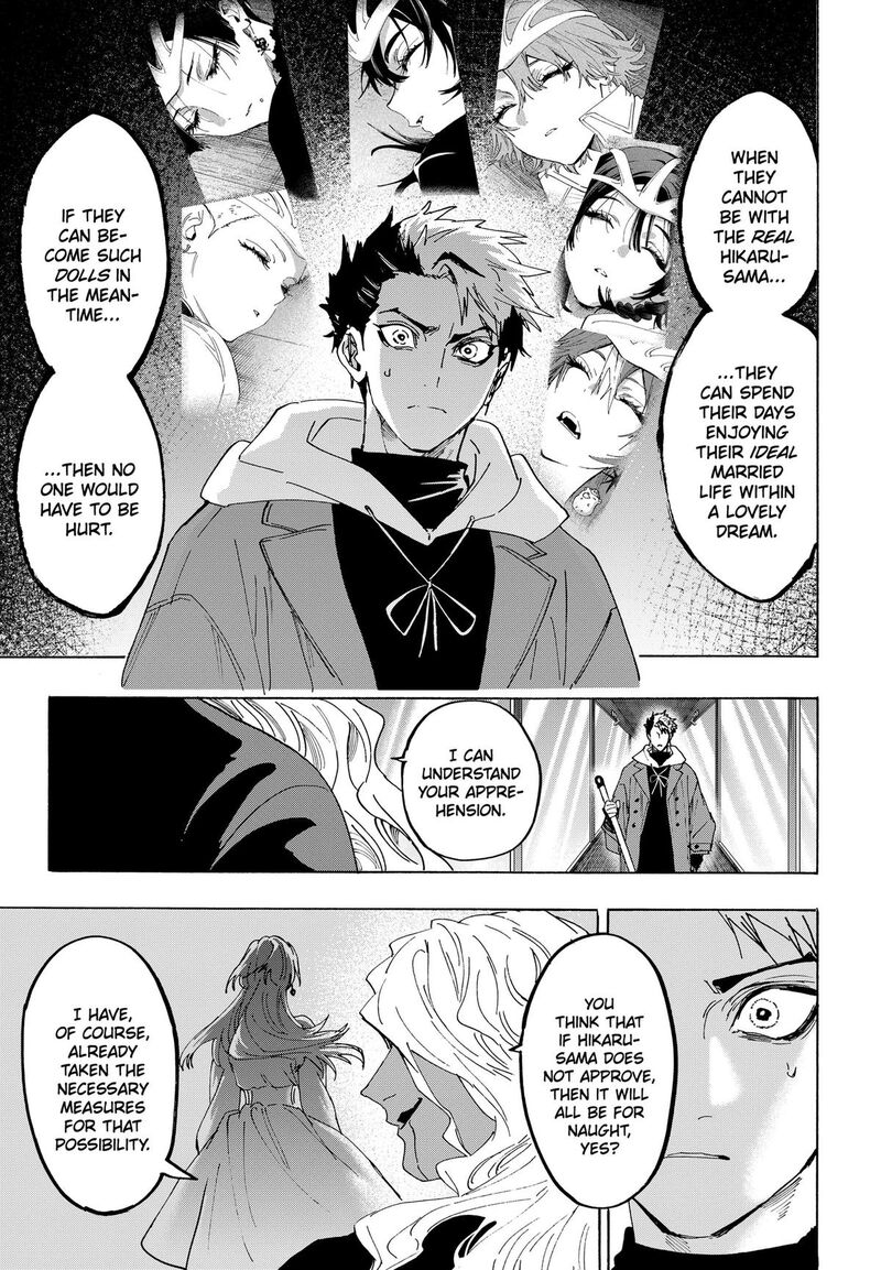 Marriagetoxin Chapter 172 Page 7