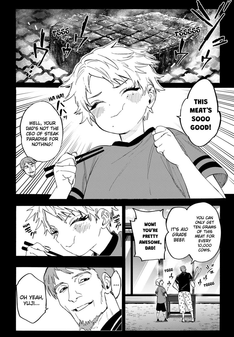Marriagetoxin Chapter 181 Page 2