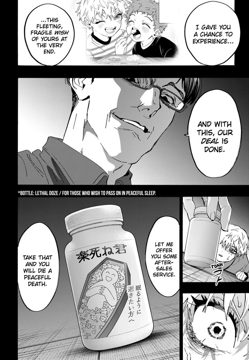 Marriagetoxin Chapter 182 Page 12