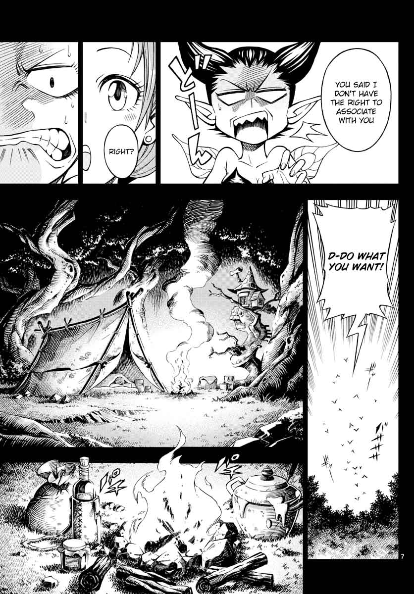 Marry Grave Chapter 5 Page 7