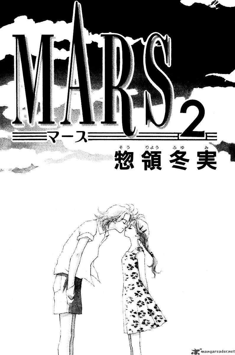 Mars Chapter 2 Page 2