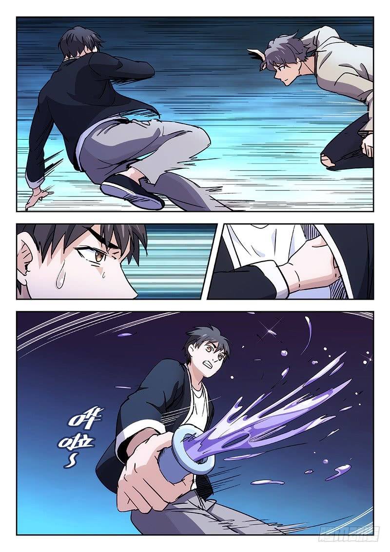 Martial Art Successor Chapter 31 Page 5