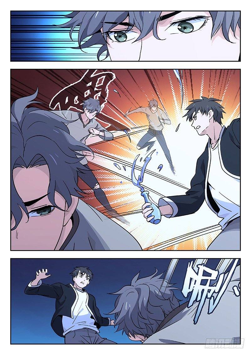 Martial Art Successor Chapter 31 Page 6