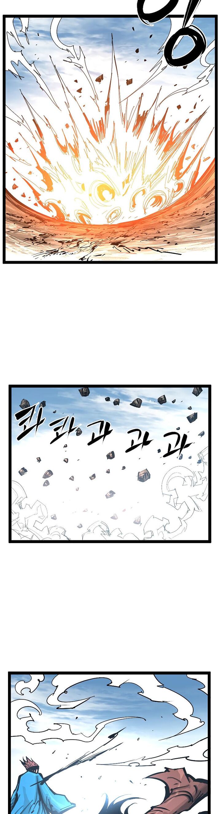 Martial Artist Lee Gwak Chapter 100 Page 26