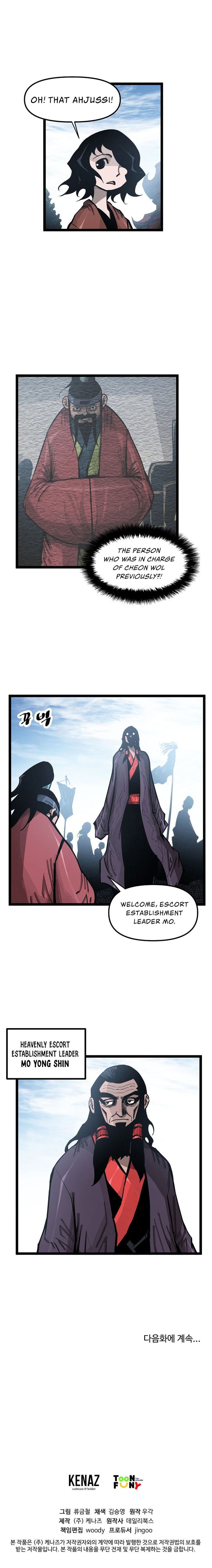 Martial Artist Lee Gwak Chapter 66 Page 12