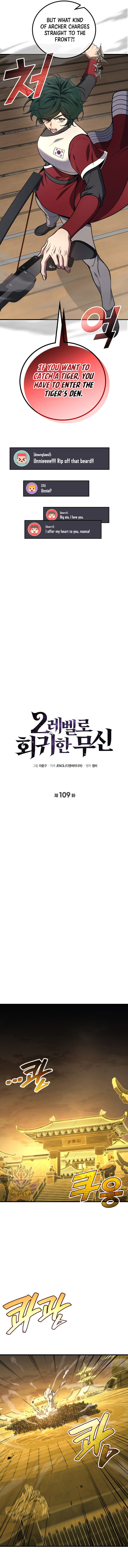 Martial God Regressed To Level 2 Chapter 109 Page 5