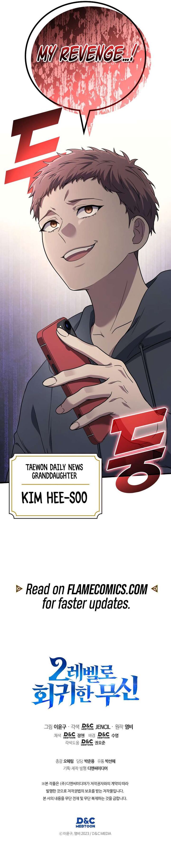 Martial God Regressed To Level 2 Chapter 111 Page 12