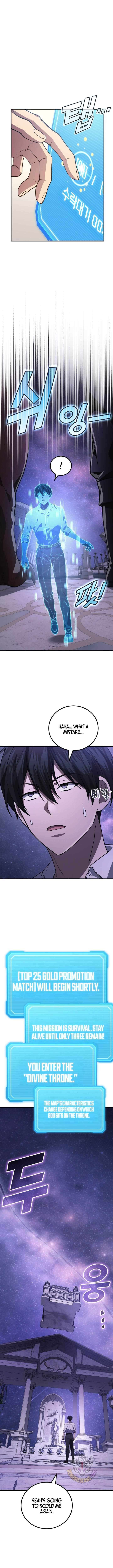 Martial God Regressed To Level 2 Chapter 113 Page 3