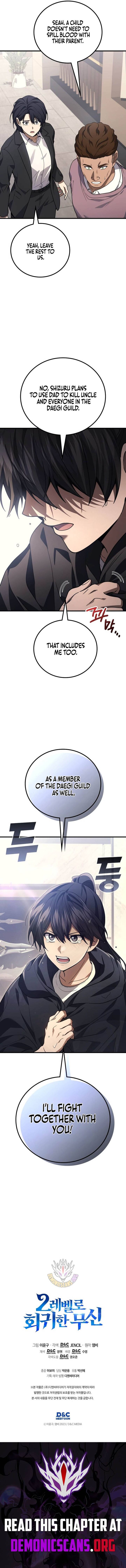 Martial God Regressed To Level 2 Chapter 118 Page 14