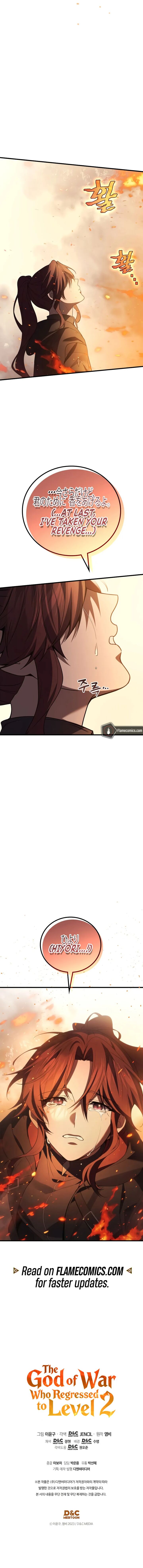 Martial God Regressed To Level 2 Chapter 120 Page 12