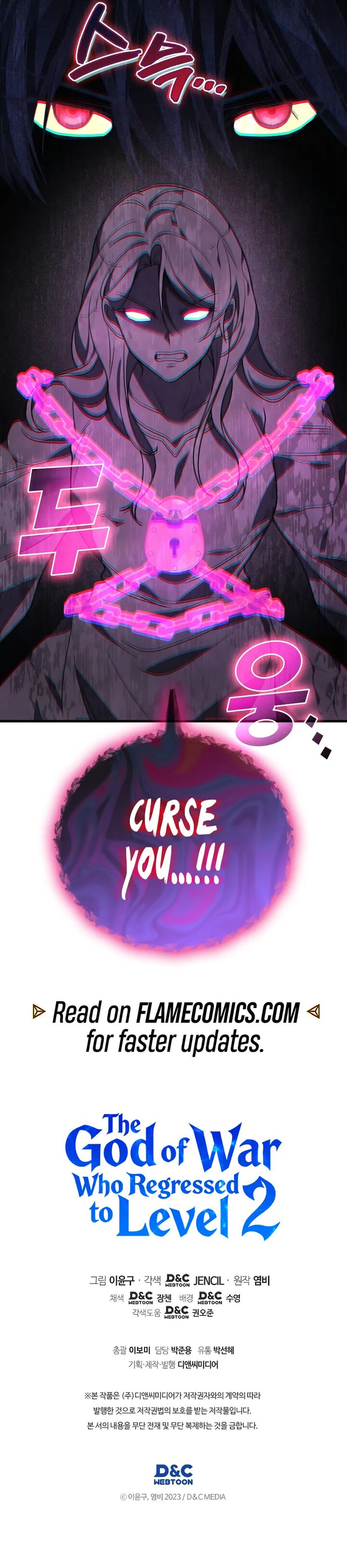 Martial God Regressed To Level 2 Chapter 121 Page 12