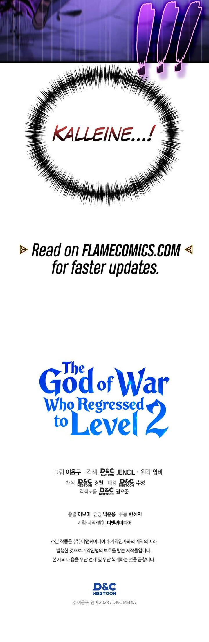 Martial God Regressed To Level 2 Chapter 127 Page 13