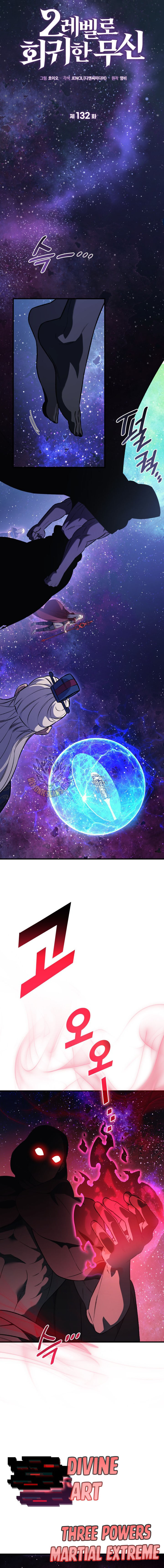 Martial God Regressed To Level 2 Chapter 132 Page 5