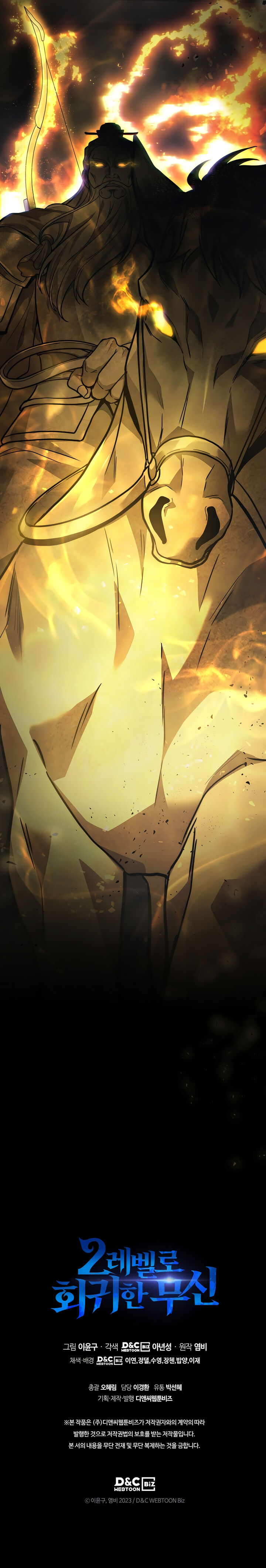 Martial God Regressed To Level 2 Chapter 26 Page 10