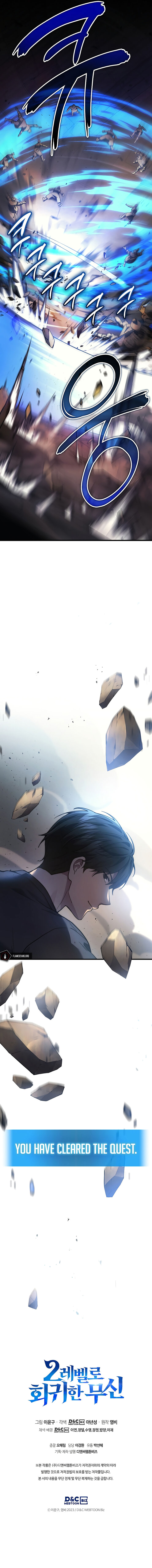 Martial God Regressed To Level 2 Chapter 29 Page 13