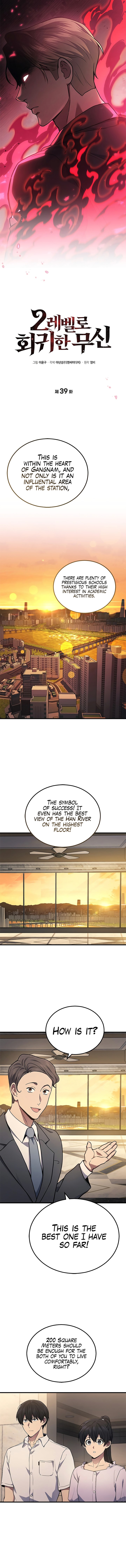 Martial God Regressed To Level 2 Chapter 39 Page 6