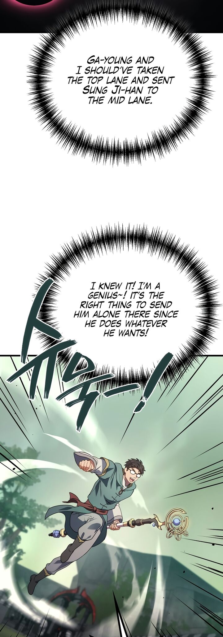 Martial God Regressed To Level 2 Chapter 57 Page 11