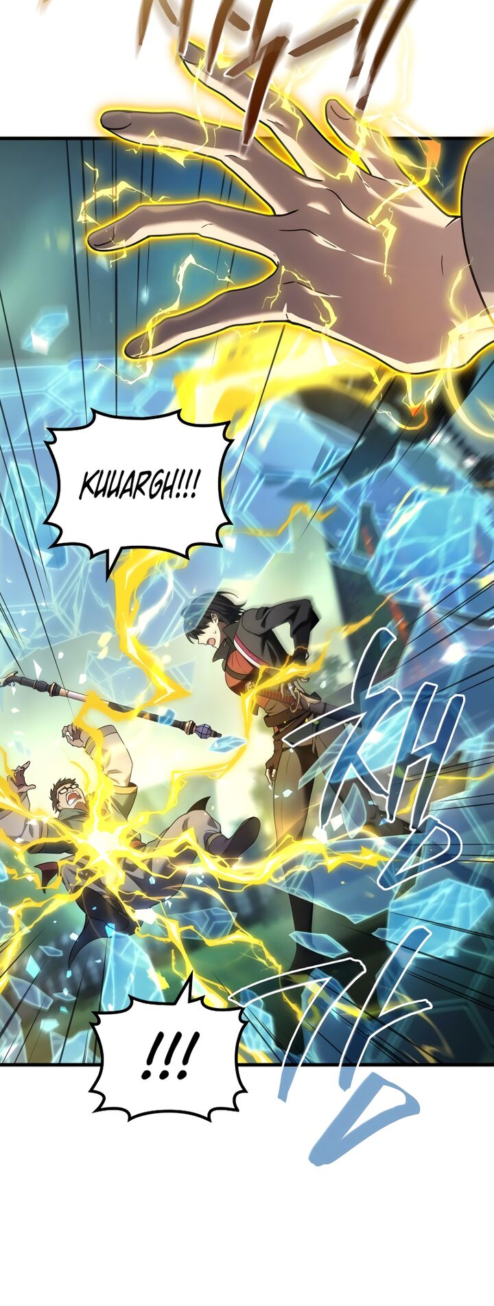 Martial God Regressed To Level 2 Chapter 57 Page 18
