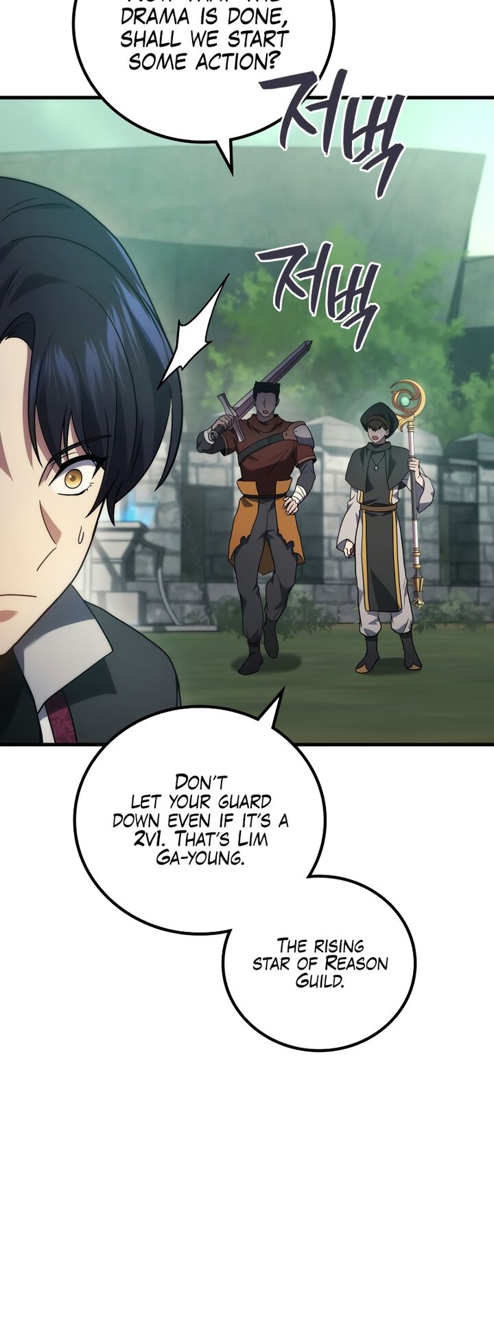 Martial God Regressed To Level 2 Chapter 57 Page 25