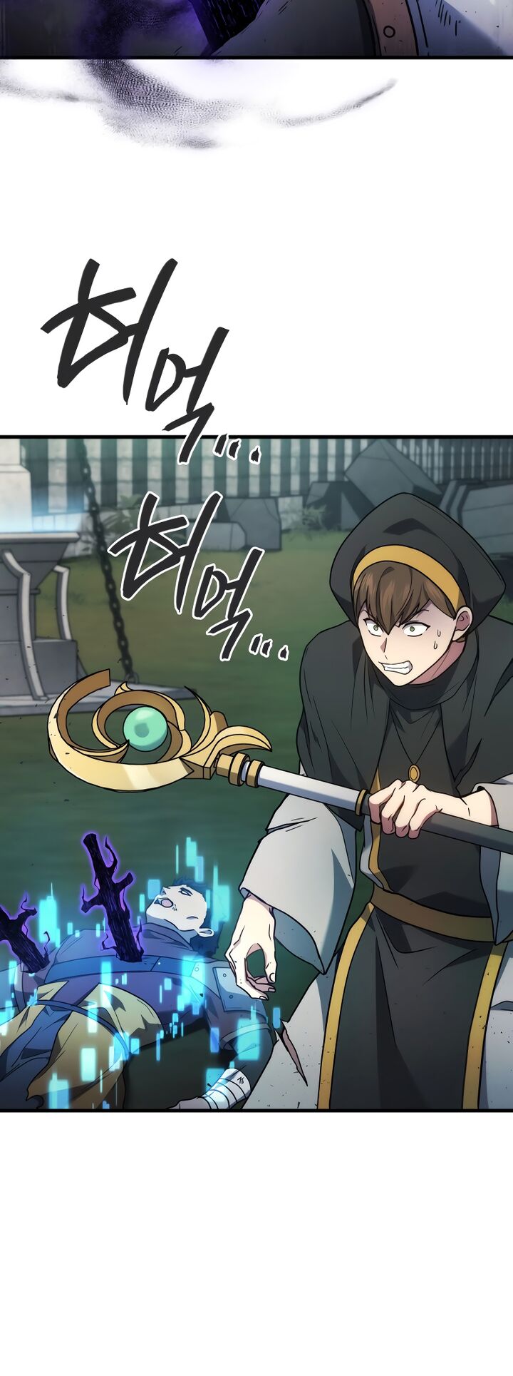 Martial God Regressed To Level 2 Chapter 57 Page 54
