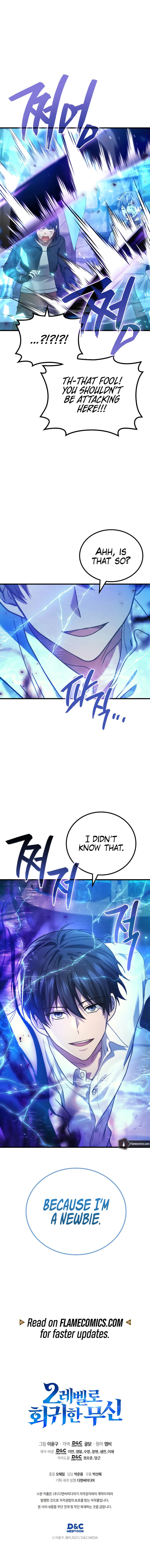 Martial God Regressed To Level 2 Chapter 59 Page 12
